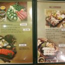 (주)샤브플러스 이미지