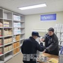 드림기초푸드뱅크 이미지