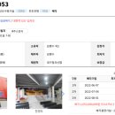 청하모텔 이미지