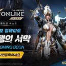넥스트 매경게임진