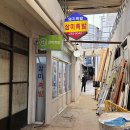 삼미족발 이미지