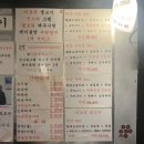 이모네 생고기 이미지