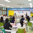 운봉초교 병설유치원 이미지