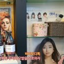 헤어풍경 티스토리