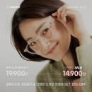 안경 봄 이미지