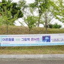 당진문화예술학교 블랙박스홀 이미지