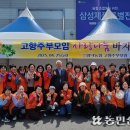 함덕농업협동조합하나로마트 이미지