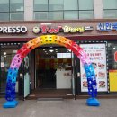 파리바게뜨고현점 - 오산시 남부대로 418 | 파리바게뜨고현점
