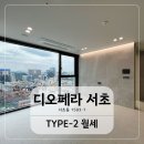 해링턴타워공인중개사사무소 | 서초동 남산뷰! 남부터미널역 신축 오피스텔 디오페라서초 해링턴타워
