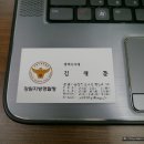 제천흑염소.도축