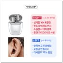 부산독일보청기 이미지