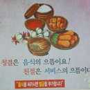 백화산가든 이미지