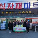 한솔식자재마트 - 이천시 향교로 128 | 한솔식자재마트