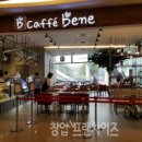베네무역