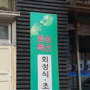 대구지방국세청 정보화센터 이미지