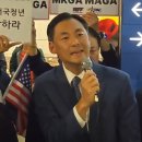 모스 탄 전 미국 대사, 14일 재방한 이미지