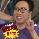 하얼빈양꼬치 이미지