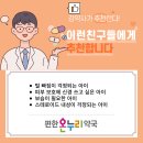 새로나약국 이미지