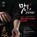국제마스타 이미지