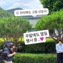 원하나재이