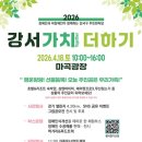 가치더하기