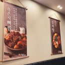 누리마을감자탕선산점 | 부전동감자탕 누리마을감자탕 서면점 찐단골후기