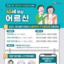 하남웰니스내과의원 이미지