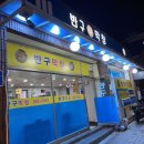 반구막창 이미지
