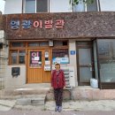 철도이발관 Daum카페