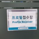 팔콘이엔엠 이미지