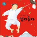 색동다리 네이버블로그