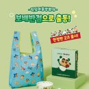 외동반점 이미지