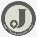 정이룸 동물병원 이미지