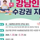 올케어 강남 이미지