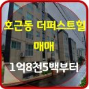 김진이공인중개사사무소 이미지