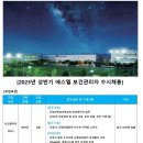 에스엘(주)진량공장