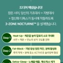 녹턴(아) | 다이어트 추천! 잠들기 전 1포로 가뿐하게! 타임바이츠 녹턴슬립버닝샷 찐후기