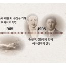 ★＜잊힌 독립운동가 찾기＞ 수행평가 관련 나만의 독립운동가 인명사전(1217 이선아) 이미지