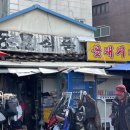 순이네구제 이미지