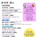 떡붕 이미지