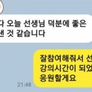 대구가톨릭대학교사범대학부속무학고등학교 이미지