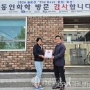 (주)착한글로벌