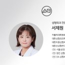 에이비성형외과의원 이미지