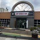 사동풋살장 | [대전 가볼만한 곳] 복용승마장 승마체험 솔직 후기