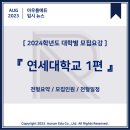 아우름에듀 이미지