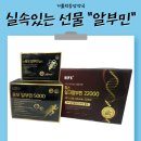 가톨릭건강약국 이미지