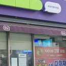 CU거창마리점 네이버블로그