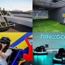 대윤목장 이미지