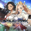 소울아크 텔레포트 수집형 RPG 간단 플레이 소감과 후기!