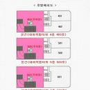 대야복합타워 이미지